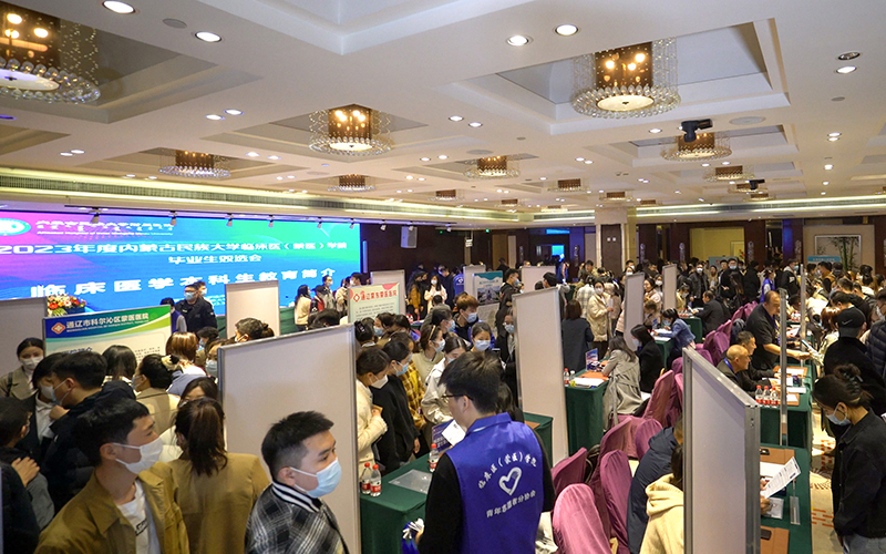 9.双选会现场.jpg
