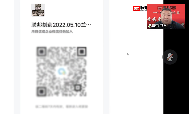 联邦制药招聘.jpg