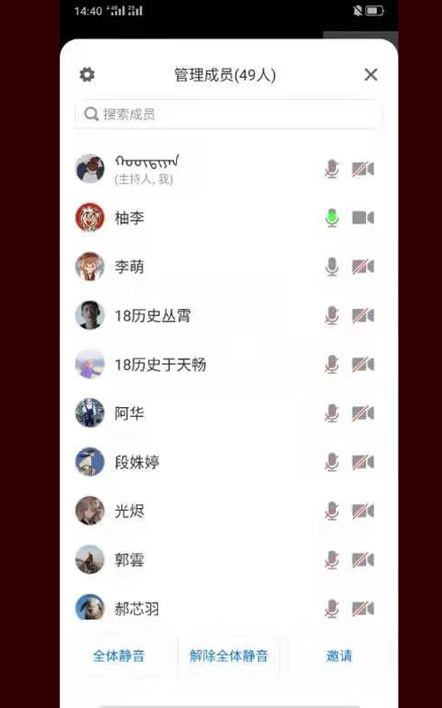 08 18历史班.jpg 08 18历史班.jpg