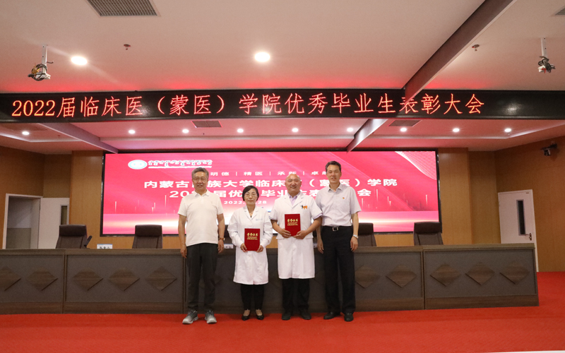 4.为优秀毕业班班主任颁发荣誉证书.JPG