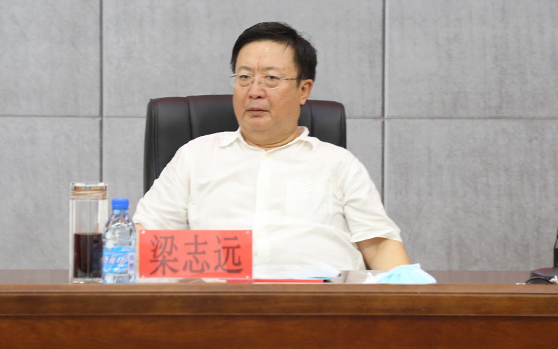 梁志远出席会议.jpg 梁志远出席会议.jpg