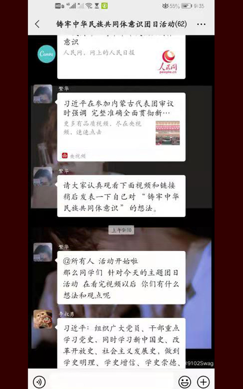 微信图片_20210313173053.jpg 微信图片_20210313173053.jpg