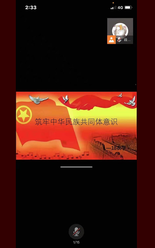 18农学.jpg 18农学.jpg