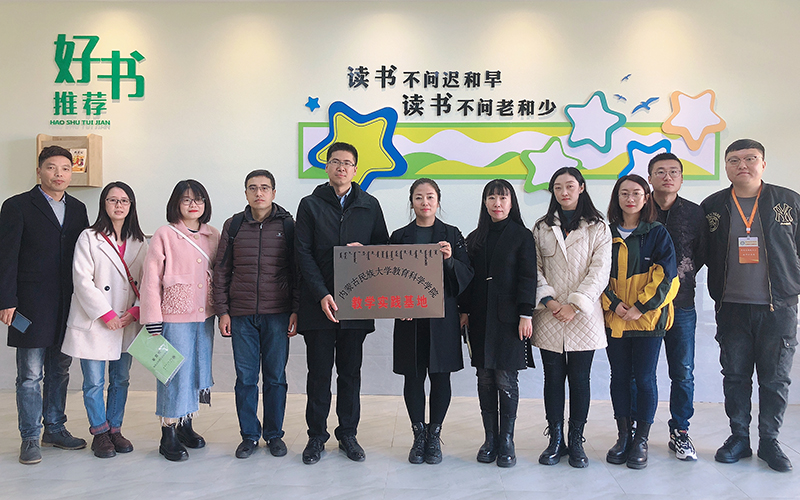 图2 授牌仪式合影.jpg 图2 授牌仪式合影.jpg