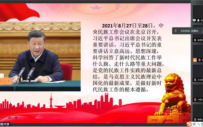 会议现场3.jpg 会议现场3.jpg