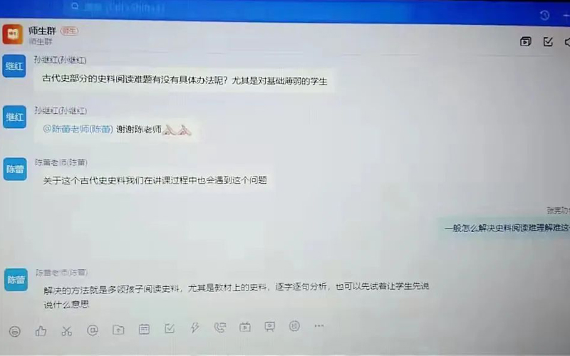 05讨论1.jpg