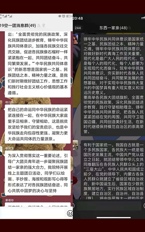 团日活动现场5.jpg 团日活动现场5.jpg