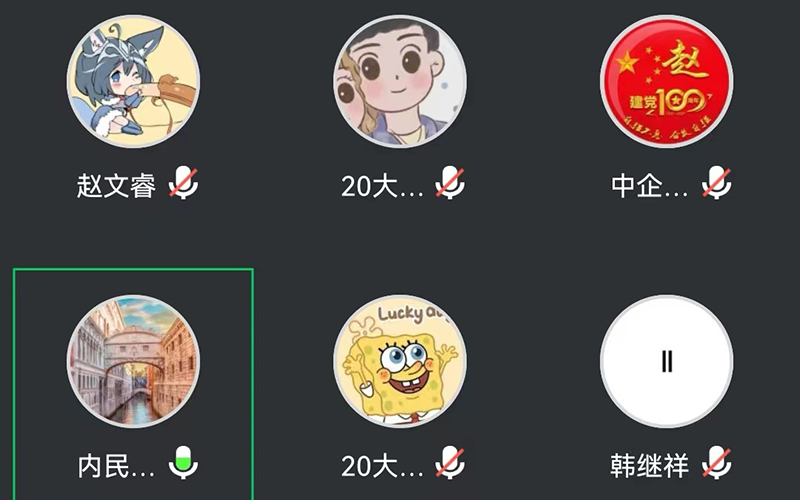 宣讲会截图2.jpg