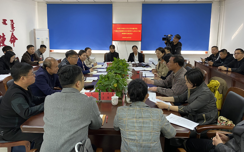 3 座谈会现场.jpg 3 座谈会现场.jpg