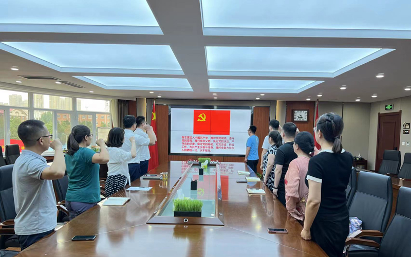 8.重温入党誓词.jpg