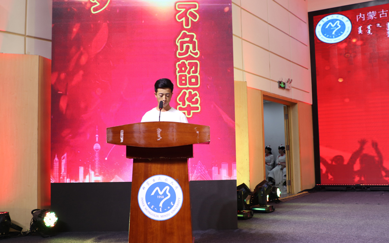 17在校生代表2019级音乐学3班巴雅吉拉同学发言.JPG