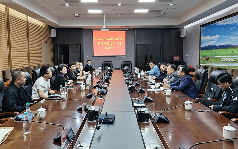座谈会.jpg