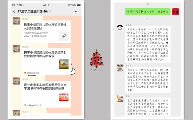 03 17法学一、二班.jpg 03 17法学一、二班.jpg