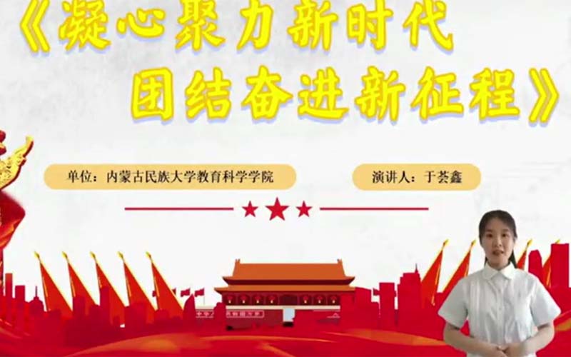 教育科学欧宝娱乐官网入口
于荟鑫.jpg