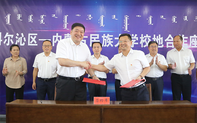 协议签约.jpg 协议签约.jpg