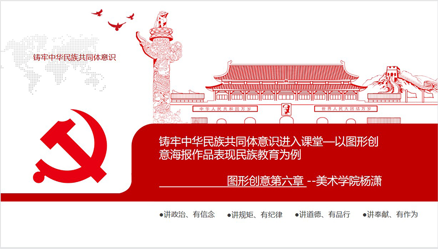 优秀作品展示1.jpg 优秀作品展示1.jpg