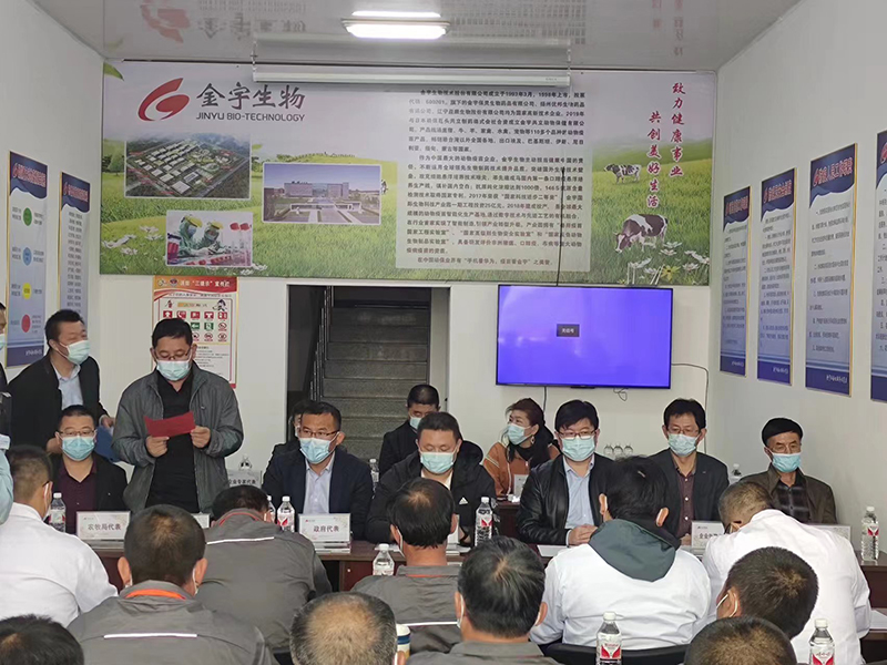 2-3 春防启动会.jpg