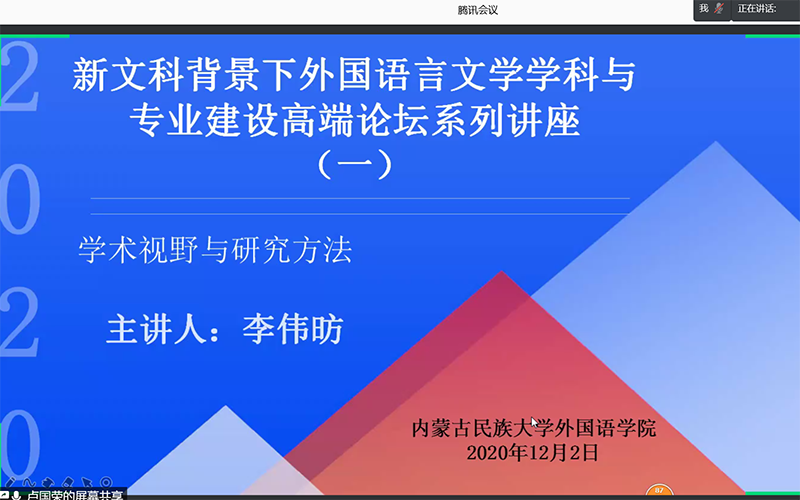 会议现场1.png
