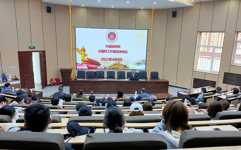 讲座现场 (2).jpg 讲座现场 (2).jpg