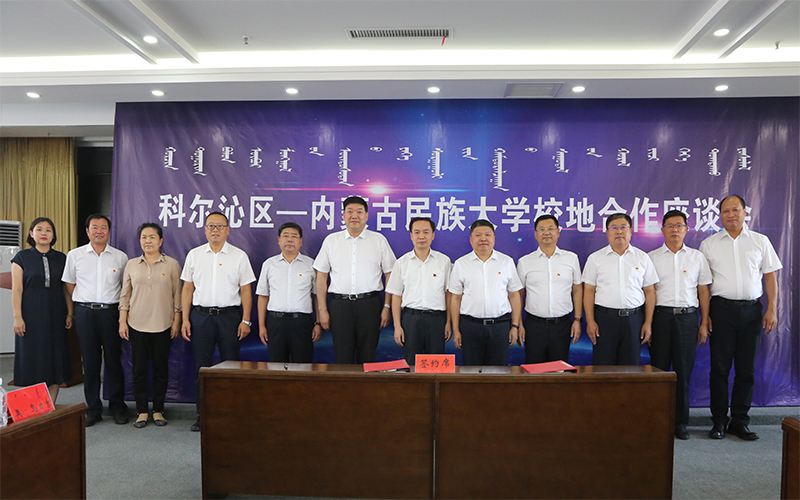 协议签约1.jpg 协议签约1.jpg