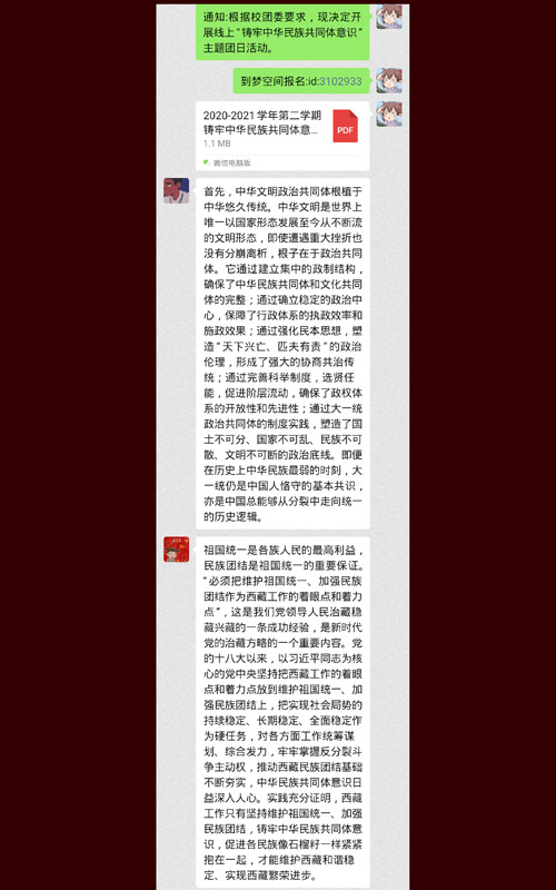 18农资.jpg 18农资.jpg