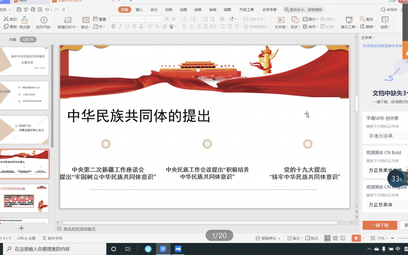 01 20法学.jpg 01 20法学.jpg