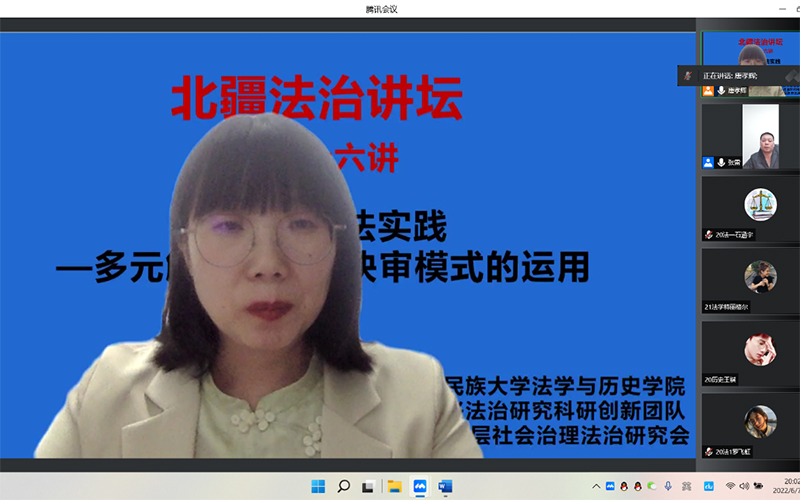 02唐孝辉老师为讲座作总结.jpg