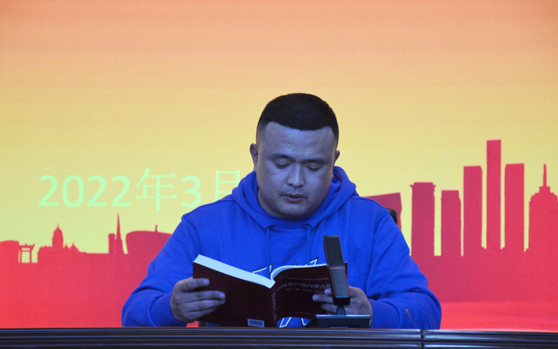 8.党委宣传委员于洪朝领读.jpg