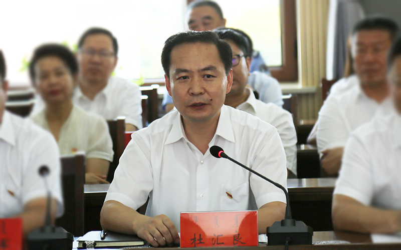 杜汇良书记讲话.jpg 杜汇良书记讲话.jpg