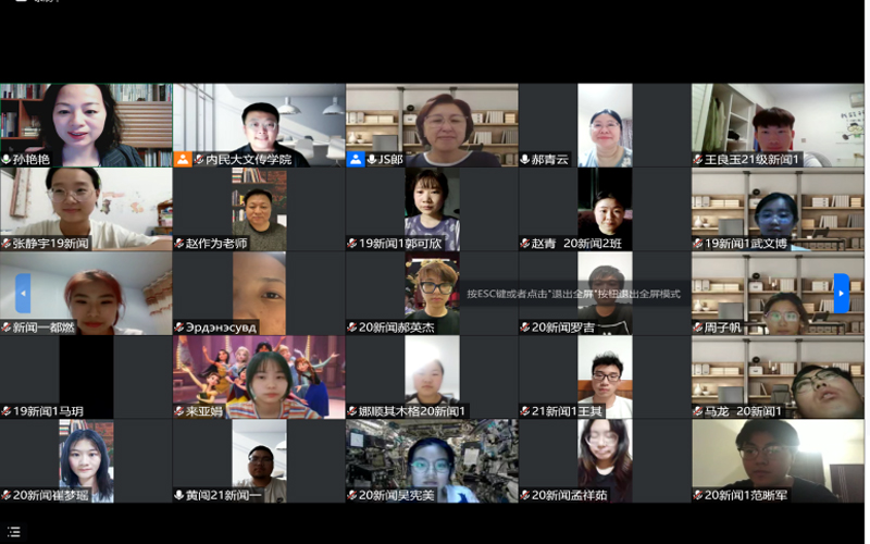 3、欧宝娱乐官网入口
师生与郎劲松教授“云合影”.jpg