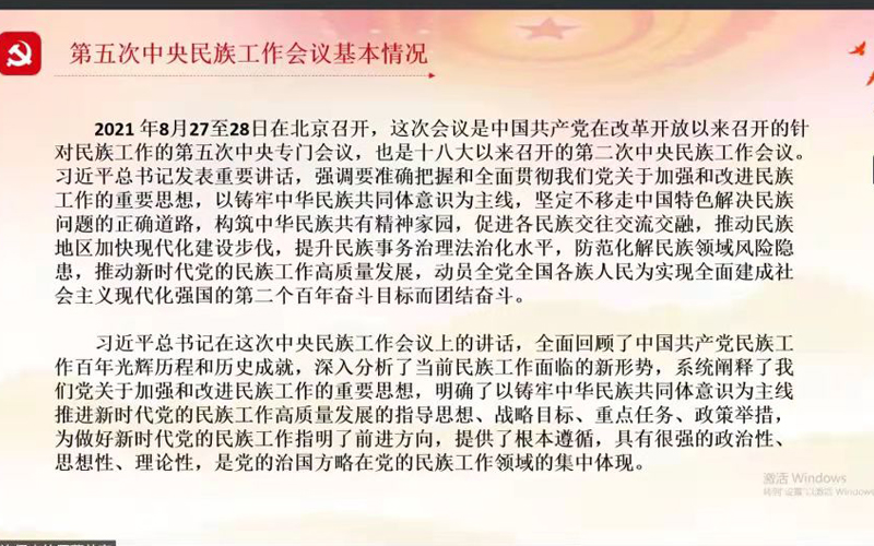 会议现场4.jpg 会议现场4.jpg