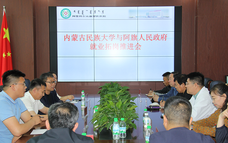 座谈调研现场 (2).jpg