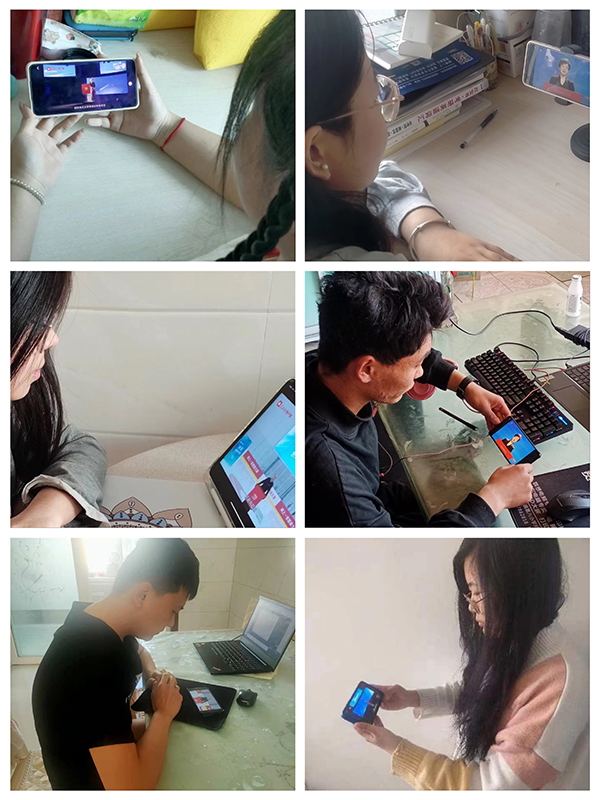 线上截图2.jpg