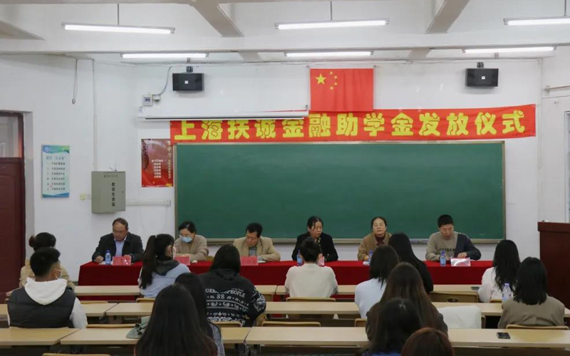 会议现场.jpg 会议现场.jpg