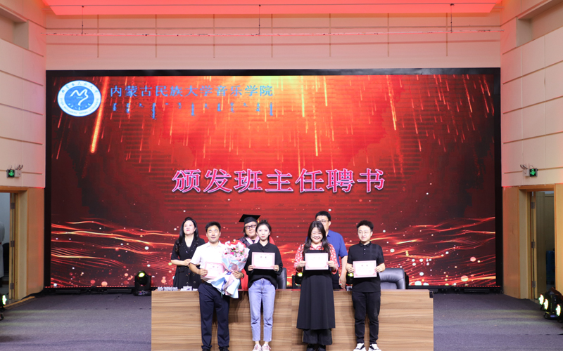 14为毕业班班主任颁发聘书.JPG