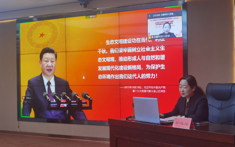 舒心心教授作讲座.jpg