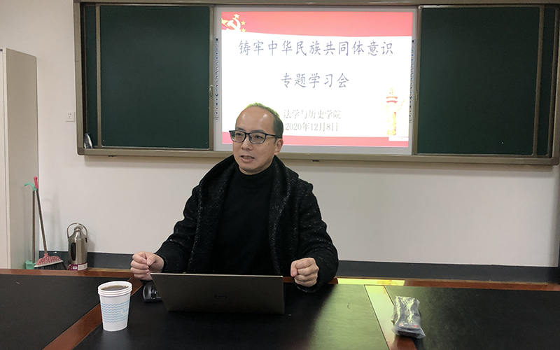 葛福东副教授宣讲.jpg 葛福东副教授宣讲.jpg