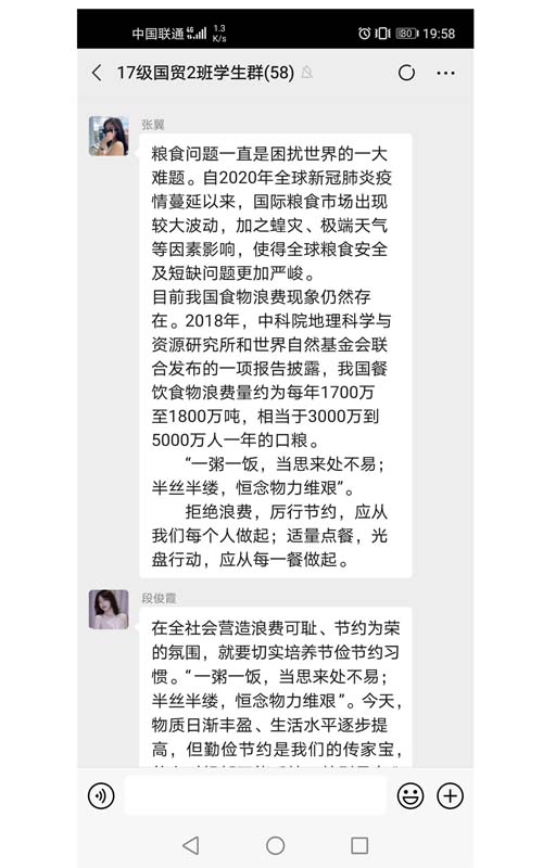 17国二（2）.jpg