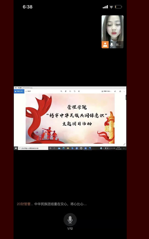 团日活动现场4.jpg 团日活动现场4.jpg