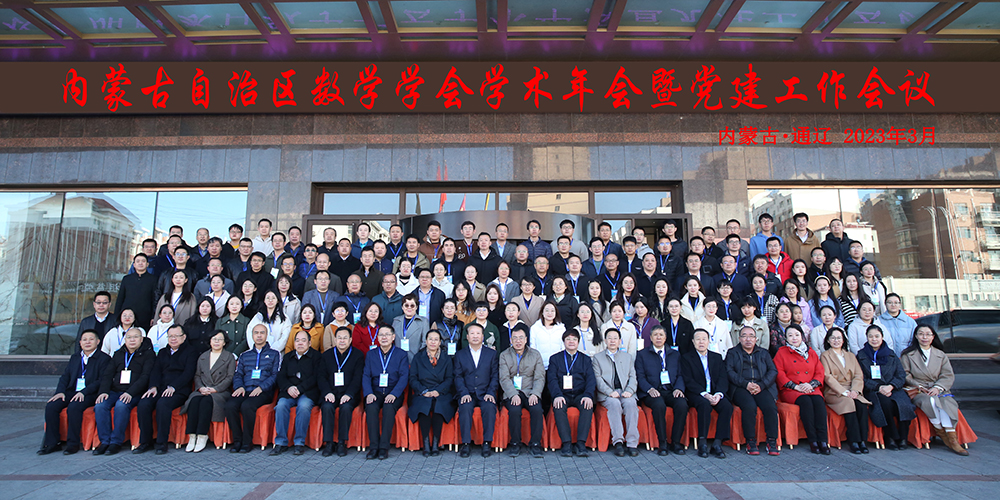 9.参会人员合影.jpg