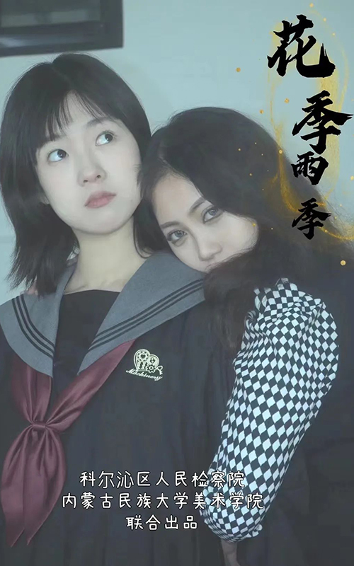 海报.jpg 海报.jpg