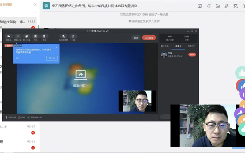 线上截图 (2).jpg 线上截图 (2).jpg