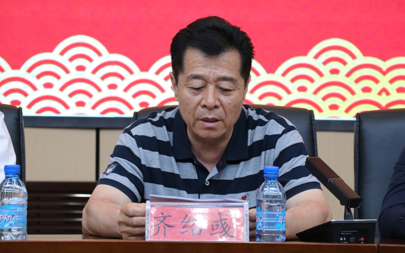 党总支书记齐绍彧总结讲话.jpg 党总支书记齐绍彧总结讲话.jpg