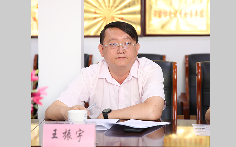 4 王振宇书记发言.png