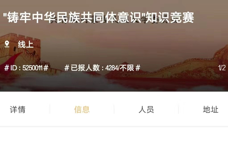 参与比赛截图.jpg 参与比赛截图.jpg