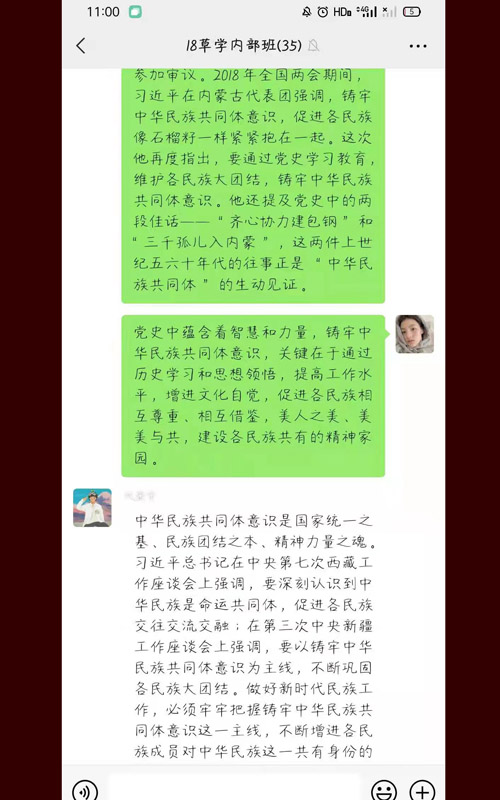 18草学.jpg 18草学.jpg