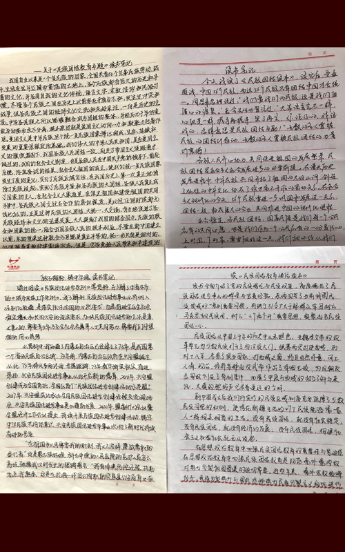 优秀读书笔记展示 (2).jpg 优秀读书笔记展示 (2).jpg