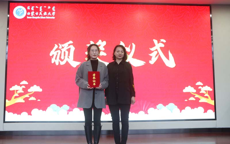 孙艳艳老师为获得比赛一等奖的选手颁奖.JPG 孙艳艳老师为获得比赛一等奖的选手颁奖.JPG