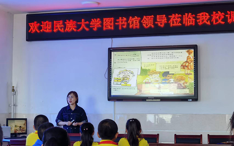 科普讲座.jpg