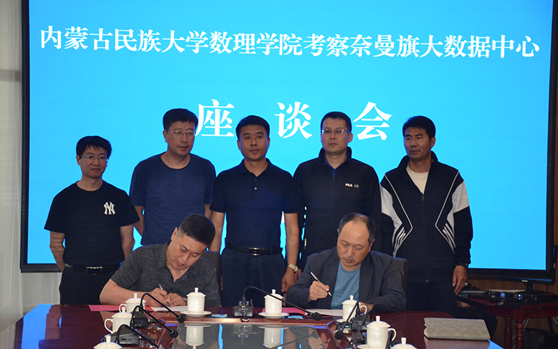 5.签订协议书.jpg 5.签订协议书.jpg